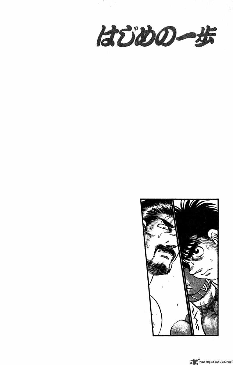 Hajime no Ippo: Fighting Spirit, Chapter 184 image 18